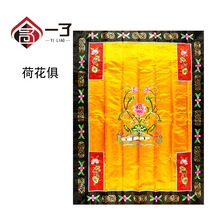 A Buddhist supplies Buddhist Temple embroidery high-grade flower furniture Buddha temple decoration