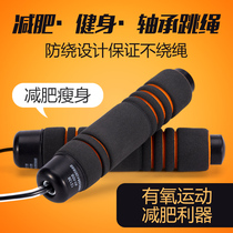 Running sports heavy wire rope skipping adult children fitness sports equipment sports high school entrance examination jumping God rope men and women
