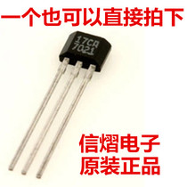 MLX90217LUA 90217 typing 17CA MELEXIS Melexis core price advantage new original