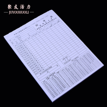 Authorized agent Xiangrui Yunqiao supplies competition special scoring table scoring table triple carbon-free copy
