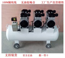  Oil-free silent air compressor 4 5KW6HP piston air compressor for industrial nitrogen production Environmental protection maintenance-free air pump