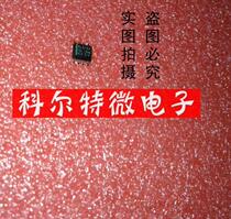 SN65LBC184D 6LB184 package SOP8 new original can be directly photographed