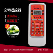 Original Midea air conditioning accessories remote control KFR-32GW DY-T5(E T6 T6(E Tx(E TXA(E5)