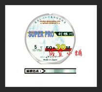 * TASAYAN Taiwan Sanyang Li Genchuan professional economic fishing line fishing line 80 meters