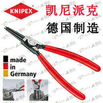 Germany imports KNIPEX Kenypike straight tip external card (shaft used) wrapping rubber snap clamp 4611A0