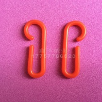 Plastic hook supermarket food hook accessories Q-shaped hook G-shaped food hook
