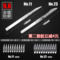   Super hard repair engraving knife No 11 23 engraving knife Mobile phone film engraving knife for PCB circuit board