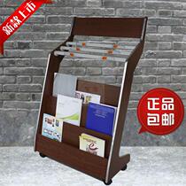 Jiawei brand wooden newspaper newspaper rack Magazine information rack Display promotional rack Advertising rack Wholesale rack Brochure