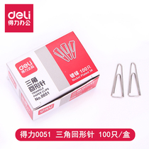 Deli office stationery 0051-3# triangle nickel-plated paper clip metal creative paper clip 100 box