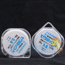 Japan CERAMIC Miura CERAMIC competitive fishing line Main Line