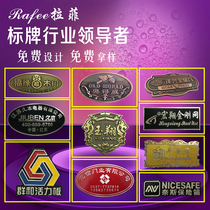 Custom-made doors and windows bathroom lamps Bikers  association audio home cabinets home appliance signs nameplates trademarks logos custom-made