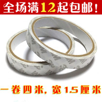 Full 12 yuan anti - collision strip - window special 3M brand double - sided tape sticky force 4 meters