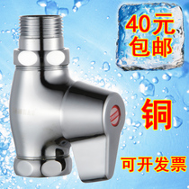 Quick-open flush valve Urinal flush squat toilet flush valve Public toilet All copper stool switch water valve