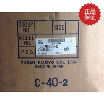 Japan original oil research YUKEN A37-F-R-04E proportional variable plunger pump sales repair