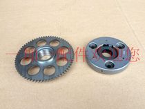 Jinan light riding electronic injection QM250J-2L starting clutch gear combination electric clutch gear combination