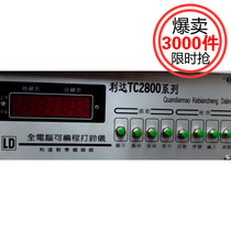 The School Factory Unit on the Off-duty Ring Lida TC-2800 Type Full Computer Programmable Bellometer