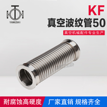 KF vacuum quick fit bellows stainless steel flexible hose KF50 100MM 200MM 300MM