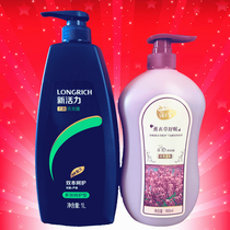 Longliqi anti-dandruff shampoo 1000ml shower gel 900ml men and women family set anti-itching Aloe Nourishment