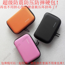 WD My Passport Ultra 2TB 3T 2 5 inch mobile hard cover Ultra Met shock pack