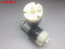 Easy to use 385 DC diaphragm pump notebook water-cooled 6V miniature fish tank pump tea set water dispenser b2