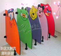 Kindergarten toilet baffle toilet cartoon partition children toilet partition partition baffle waterproof