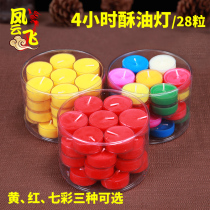 Colorful plum blossom grain butter candle 28 colorful butter lamp rubber shell colorful butter lamp pure ghee lamp