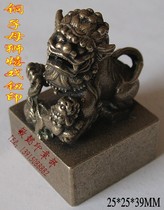 Custom copper seal button Seal carving beast button Bridge button Seal material coin collection Antique seal carving ornaments Hanyin