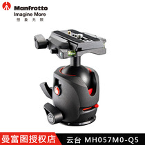 Manfrotto 057 Series Gimbal MH075M0-Q5 Magnesium Alloy Ball Gimbal Q5 with Quick Release Plate