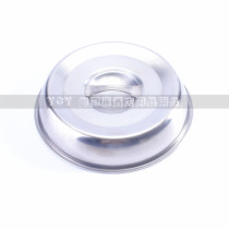  YCY thickened iron plate cover raised stainless steel vegetable cover vegetable cover tray cover Teppanyaki cover dining table dust cover