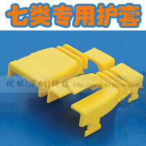 Removable 6A RJ45 Seven-type crystal head clamping jacket can be reused with CAT7 coarse network wire protective sheath