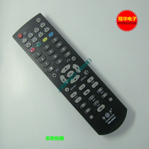 Huasheng Hitachi LCD TV Remote Control Universal RM-D626 CLE-937 CLE-989