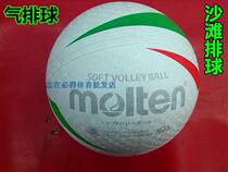 molten moten new professional soft volleyball park volleyball training competition beach volleyball light air volleyball