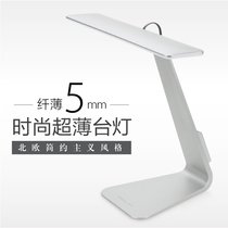 Folding ultra-thin LED rechargeable lamp eye protection lamp students learn office dormitory bedroom reading Apple MAC style