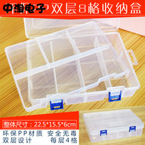 Wholesale double-layer big box kit G-235 Box RFID kit box F240