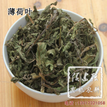Dried Mint Leaves Home Grown Cool Camellia Grass Tea Natural Mint Tea 50g