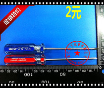 Cross screwdriver transparent crystal screwdriver screwdriver screwdriver