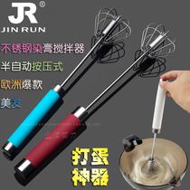 New Dyeing Cream Automatic Agitators Hand Press Semi-Hand-Type Mater Mater Hairdresser Meme Special Dyeing Cream Spoiler
