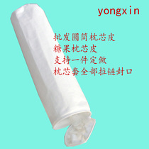 Cross embroidered candy pillow core sleeve cylindrical pillow core sleeve special pure white pillow pillowcase foot pillowcase