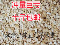 Foods raw oatmeal oatmeal oatmeal low-sugar food miscellaneous grains