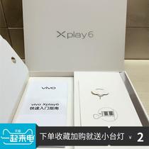 VIVOXPLAY6 packaging box mobile phone original charger data line headphones xplay6 accessories full set