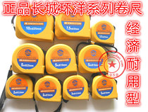  Great Wall Seiko universal tape measure Metric buckle steel tape measure 2 meters 3 meters 5 meters 7 5 meters 10 meters special price
