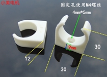 Easy to use 25mm vertical bracket 300 motor holder 370 280 260 motor bracket model b2