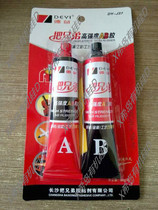 Deyi Brothers AB glue modified acrylate structural glue DY-J3780g toothpaste-like card