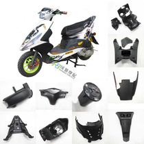 Ghost fire motorcycle accessories Ghost fire generation shell black piece Ghost fire 1 generation PP piece Ghost fire 1 generation Ghost fire Shell