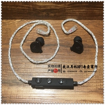 8-core soft silver wire repair Bluetooth sports headphone wire Senhai IE80s IE8i IE8 APTX lossless 5 0