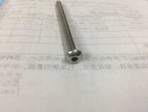 M5 * 70 hexagon socket large flat head machine screw 304 stainless steel cup screw 304 extended full tooth screw