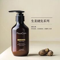 Self-use of various kinds of easy-to-use shampoo hair care suggestions a set of preferential foam is dense and refreshing