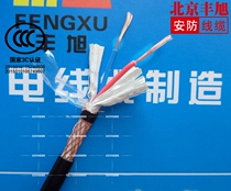 National standard pure copper 2-core shielded wire RVVP2X0 5 control wire copper core copper mesh signal wire oxygen-free copper sheath wire