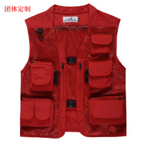 Male and female waistcoat Summer mesh Photography waistcoat Waistcoat Outdoor Fishing waistcoat waistcoat waistcoat waistcoat waistcoat waistcoat Waistcoat Liga to increase director reporter