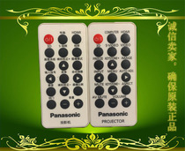 New Original Panasonic PT-UW275 PT-UX273 T-UX325 PT-UX352 Projector Remote Control Board